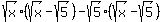 sqrt%28x%29%2A%28sqrt%28x%29-sqrt%285%29%29-sqrt%285%29%2A%28sqrt%28x%29-sqrt%285%29%29