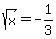 sqrt%28x%29=-1%2F3