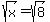 sqrt%28x%29=sqrt%288%29