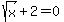 sqrt%28x%29+%2B+2+=+0