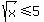 sqrt%28x%29+%3C=+5