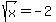 sqrt%28x%29+=+-2
