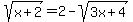 sqrt%28x%2B2%29+=+2+-+sqrt%283x%2B4%29