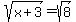 sqrt%28x%2B3%29=sqrt%288%29