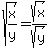 sqrt%28x%2Fy%29=sqrt%28x%29%2Fsqrt%28y%29