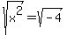 sqrt%28x%5E2%29=sqrt%28-4%29