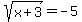 sqrt%28x+%2B+3%29+=+-5