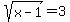 sqrt%28x-1%29=3