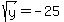 sqrt%28y%29=-25