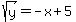 sqrt%28y%29=-x%2B5