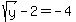 sqrt%28y%29-2=-4