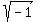 sqrt+%28-1%29