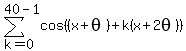 sum%28cos%28%28x%2Btheta%29%2Bk%28x%2B2theta%29%29%2Ck=0%2C40-1%29