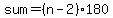 sum=%28n-2%29%2A180