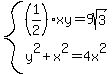 system%28%281%2F2%29xy=9sqrt%283%29%2Cy%5E2%2Bx%5E2=4x%5E2%29
