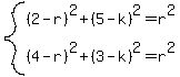 system%28%282-r%29%5E2%2B%285-k%29%5E2=r%5E2%2C%284-r%29%5E2%2B%283-k%29%5E2=r%5E2%29