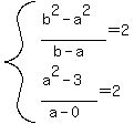 system%28%28b%5E2-a%5E2%29%2F%28b-a%29=2%2C%28a%5E2-3%29%2F%28a-0%29=2%29