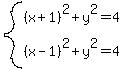 system%28%28x%2B1%29%5E2+%2B+y%5E2+=+4%2C%28x-1%29%5E2+%2B+y%5E2+=+4%29