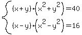 system%28%28x%2By%29%28x%5E2%2By%5E2%29=40%2C%0D%0A%28x-y%29%28x%5E2-y%5E2%29=16%29
