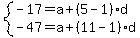 system%28-17=a%2B%285-1%29d%2C-47=a%2B%2811-1%29d%29