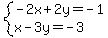 system%28-2x%2B2y=-1%2Cx-3y=-3%29