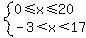 system%280%3C=x%3C=20%2C-3%3Cx%3C17%29