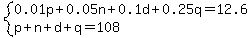 system%280.01p%2B0.05n%2B0.1d%2B0.25q=12.6%2Cp%2Bn%2Bd%2Bq=108%29