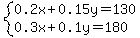 system%280.2x%2B0.15y=130%2C0.3x%2B0.1y=180%29