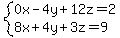 system%280x-4y%2B12z=2%2C8x%2B4y%2B3z=9%29