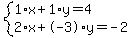 system%281%2Ax%2B1%2Ay=4%2C2%2Ax%2B-3%2Ay=-2%29