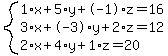system%281%2Ax%2B5%2Ay%2B-1%2Az=16%2C3%2Ax%2B-3%2Ay%2B2%2Az=12%2C2%2Ax%2B4%2Ay%2B1%2Az=20%29