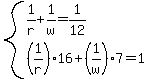system%281%2Fr%2B1%2Fw=1%2F12%2C%281%2Fr%2916%2B%281%2Fw%297=1%29
