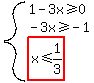system%281+-+3x+%3E=+0%2C+-+3x+%3E=+-+1%2C+highlight%28x+%3C=+1%2F3%29%29