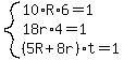 system%2810%2AR%2A6=1%2C18r%2A4=1%2C%285R%2B8r%29%2At=1%29