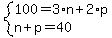 system%28100=3%2An%2B2%2Ap%2Cn%2Bp=40%29