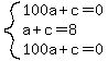 system%28100a%2Bc=0%2Ca%2Bc=8%2C100a%2Bc=0%29