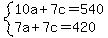 system%2810a%2B7c=540%2C7a%2B7c=420%29
