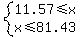 system%2811.57%3C=x%2Cx%3C=81.43%29