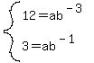 system%2812=ab%5E%28-3%29%2C3=ab%5E%28-1%29%29