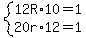 system%2812R%2A10=1%2C20r%2A12=1%29
