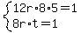 system%2812r%2A8%2A5=1%2C8r%2At=1%29