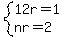 system%2812r=1%2Cnr=2%29