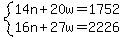 system%2814n%2B20w=1752%2C16n%2B27w=2226%29