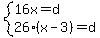 system%2816x=d%2C26%28x-3%29=d%29
