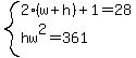 system%282%28w%2Bh%29%2B1=28%2Chw%5E2=361%29