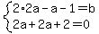 system%282%2A2a-a-1=b%2C2a%2B2a%2B2=0%29