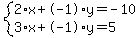 system%282%2Ax%2B-1%2Ay=-10%2C3%2Ax%2B-1%2Ay=5%29