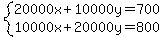 system%2820000x%2B10000y=700%2C10000x%2B20000y=800%29