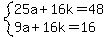 system%2825a%2B16k=48%2C9a%2B16k=16%29