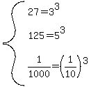 system%2827=3%5E3%2C125=5%5E3%2C1%2F1000=%281%2F10%29%5E3%29